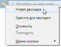 button_context_menu-ru.png