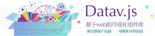 DataV logo