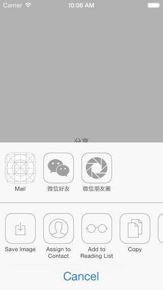 ios7