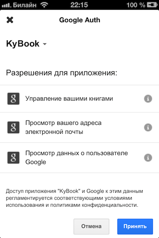 Google Books
