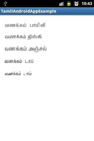 how to install tamil unicode font in android