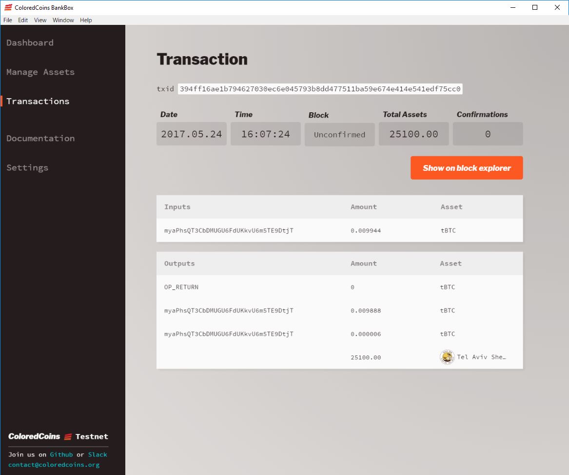 screenshot-transaction