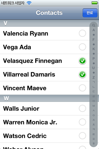 Tabko Contact Multi Picker