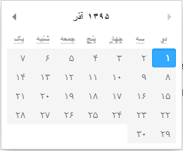 GitHub - jpro123/Pikaday-Jalali: A refreshing JavaScript Datepicker ...