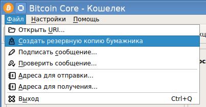 Файлы кошелька биткоин обмен биткоин на рубли от 1000