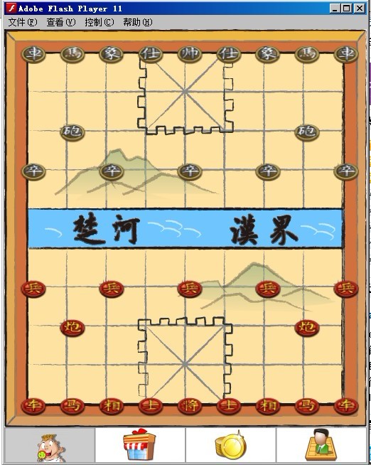 Screenshot of "ChineseChessJam"